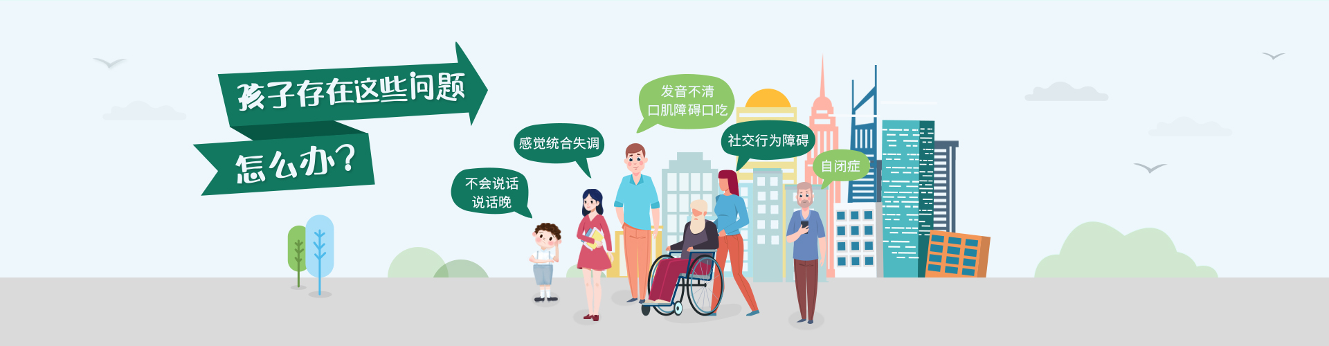自闭症训练成功案例