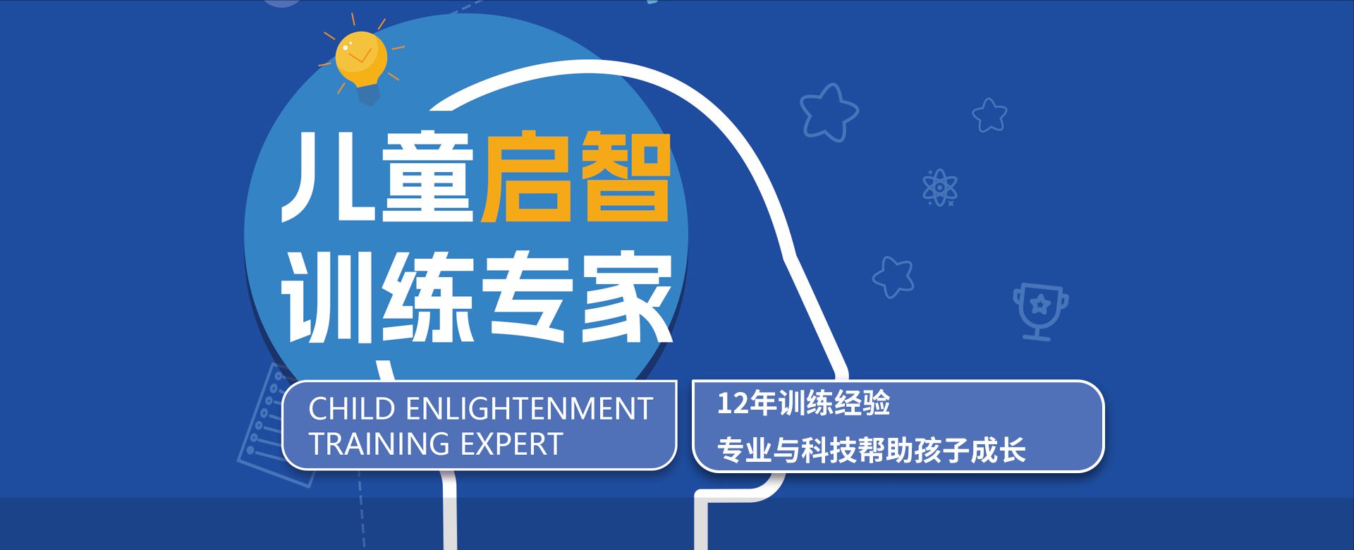 竞思教育