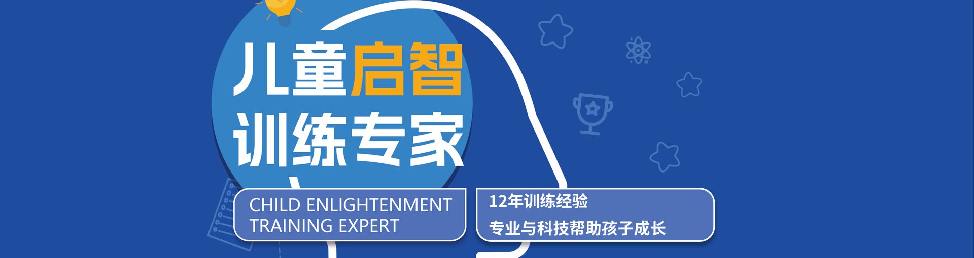 竞思教育