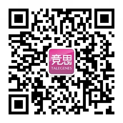 微信号