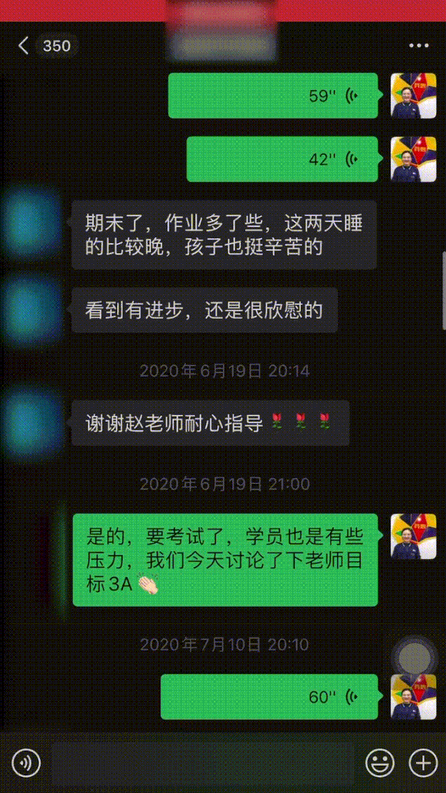 学员芃芃