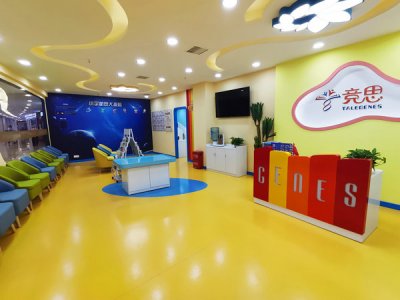 自闭症怎么治疗？综合方法帮助改善症状和提高生活质量